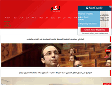 Tablet Screenshot of lakome2.com